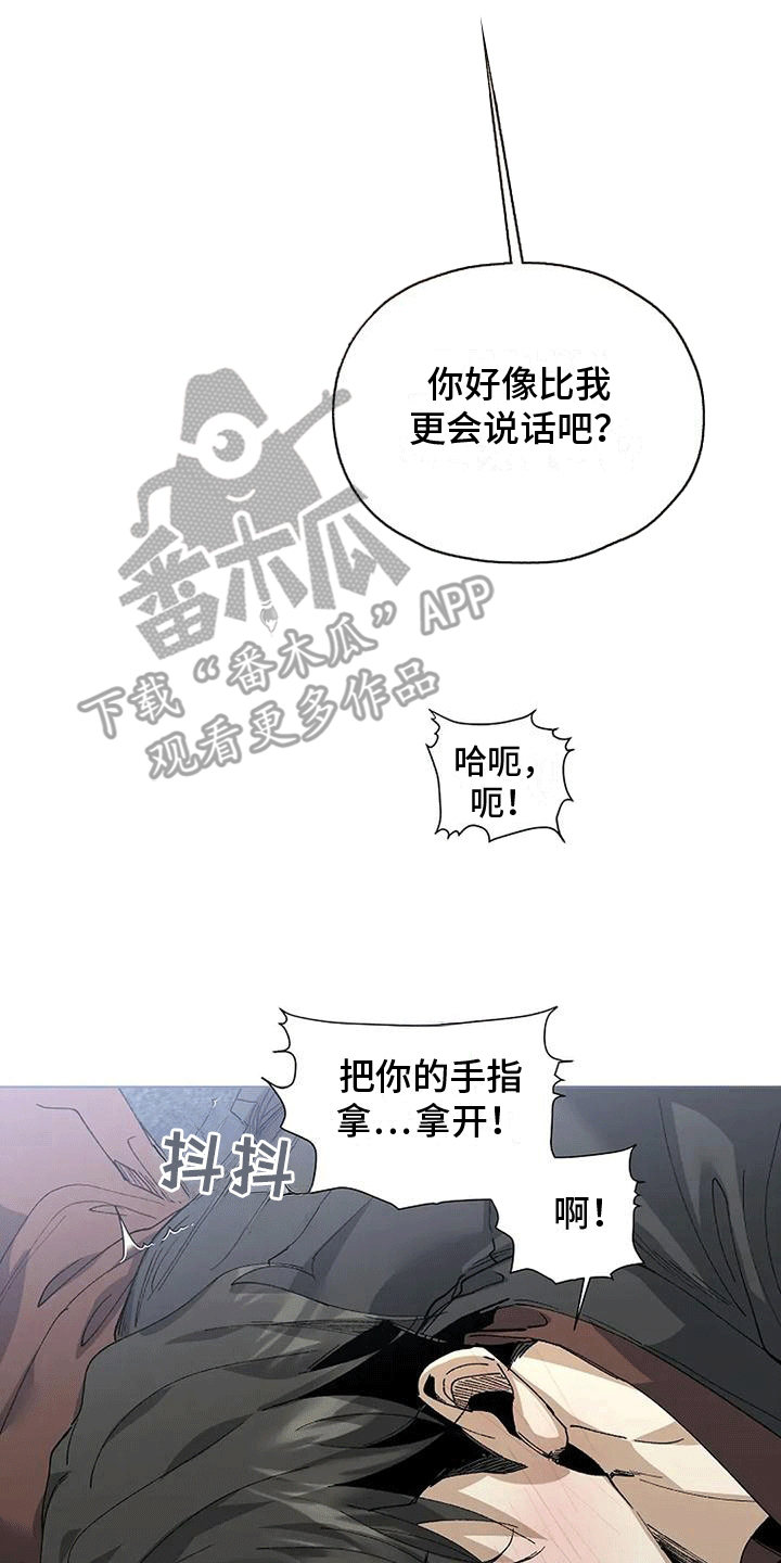 第6话：第6章：代价预览分镜