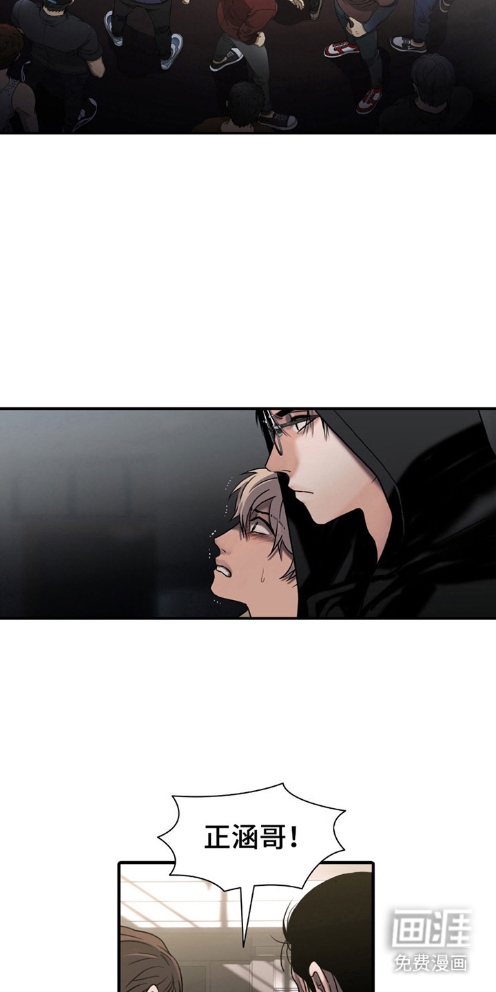 第9话：第9章：代替预览分镜