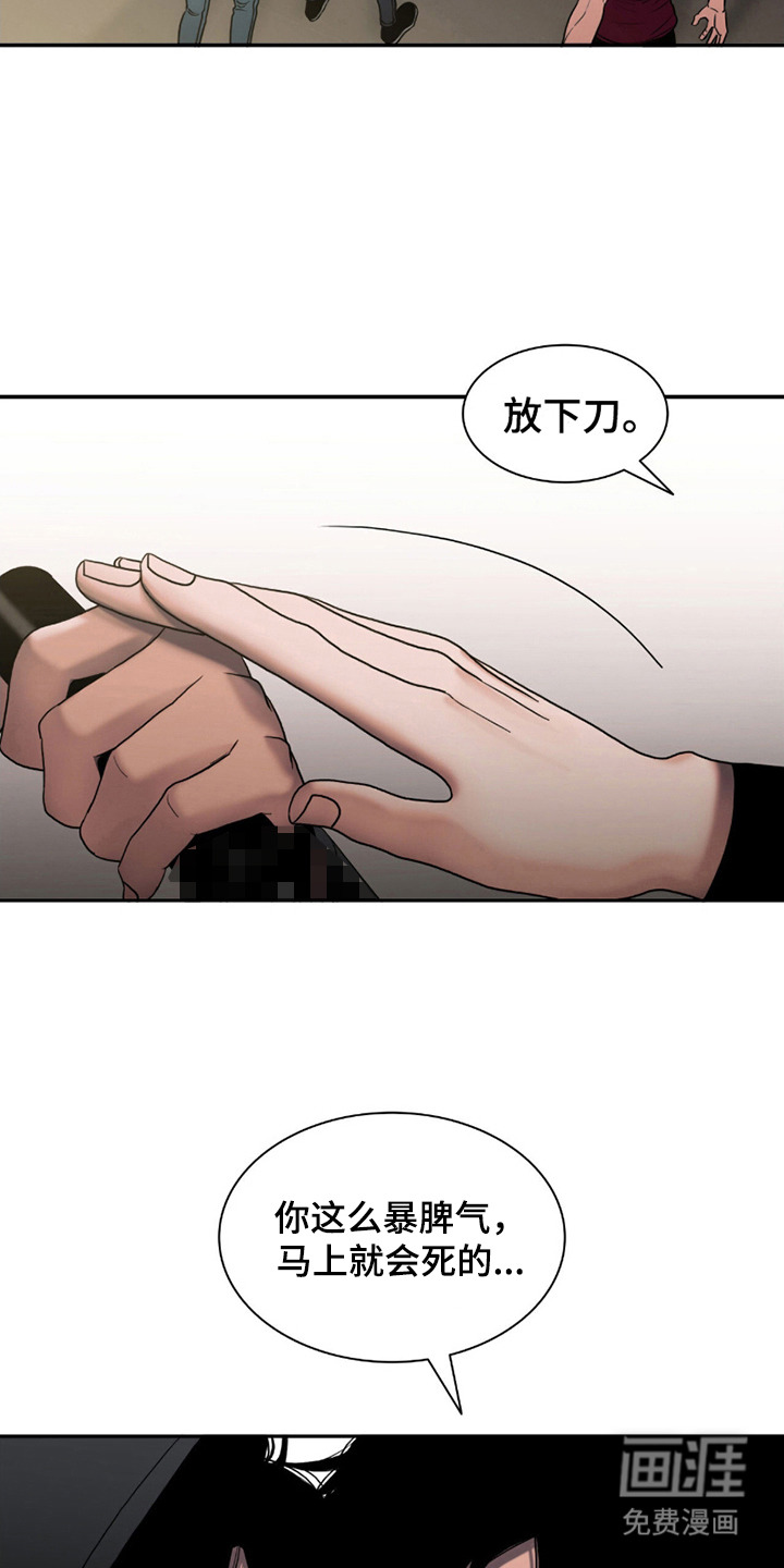 第10话：第10章：命令预览分镜