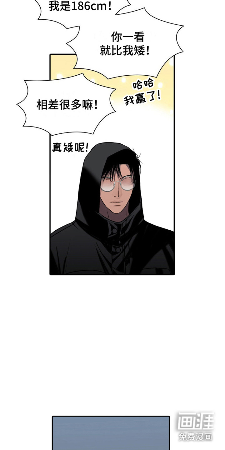 第13话：第13章：看你表现预览分镜
