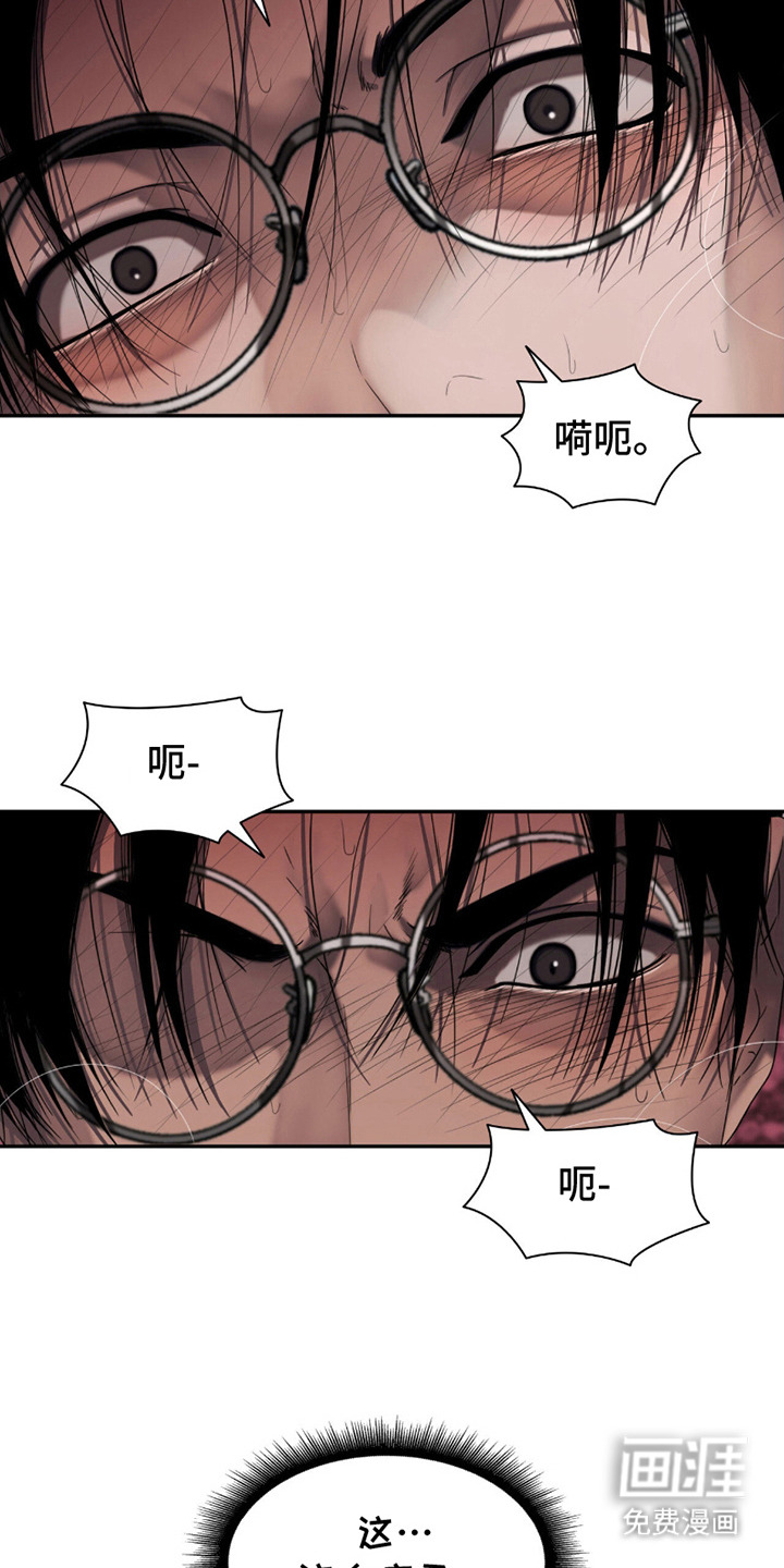 第15话：第15章：力气很大预览分镜