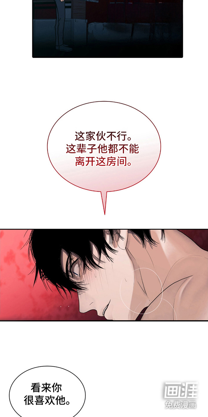 第17话：第17章：奄奄一息预览分镜