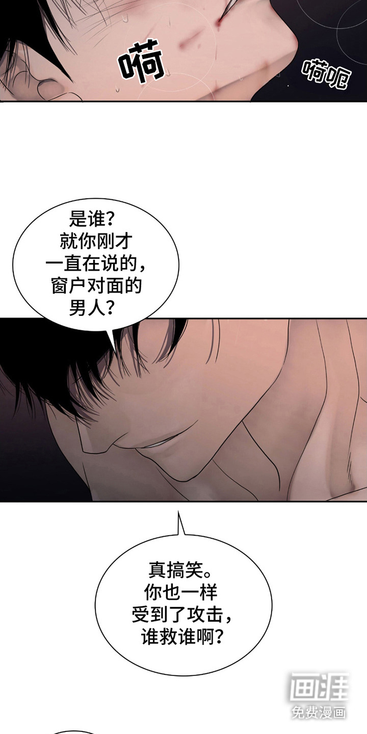第18话：第18章：名字预览分镜