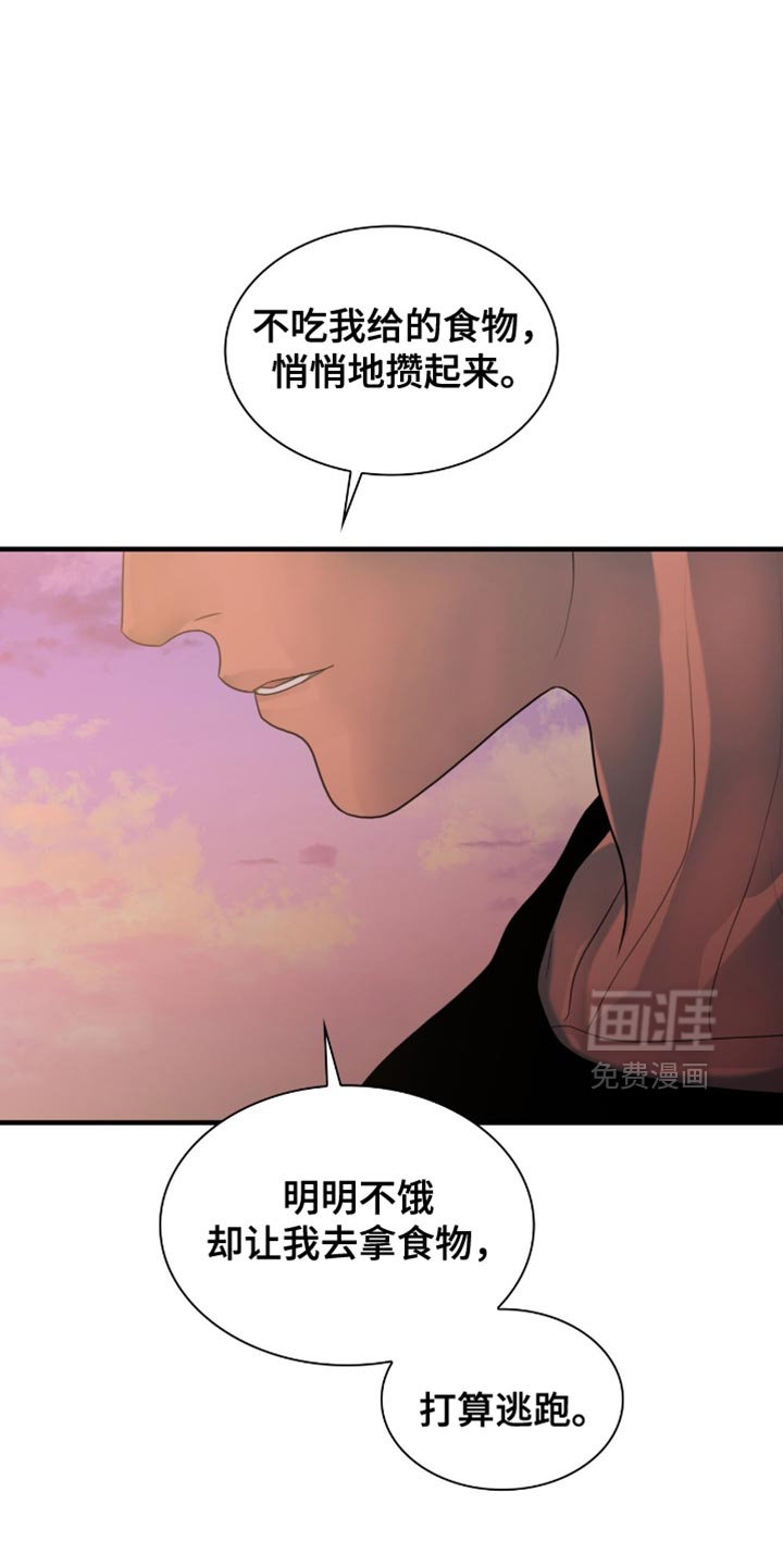 第55章:你想要的