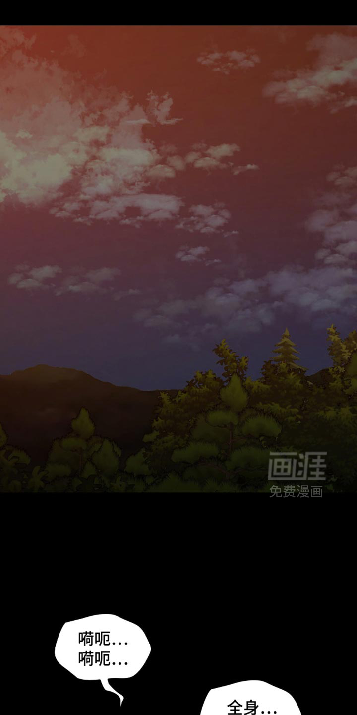 第66章:好痛苦