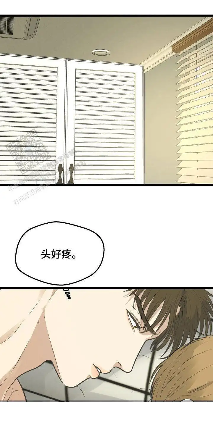 你在意我吗