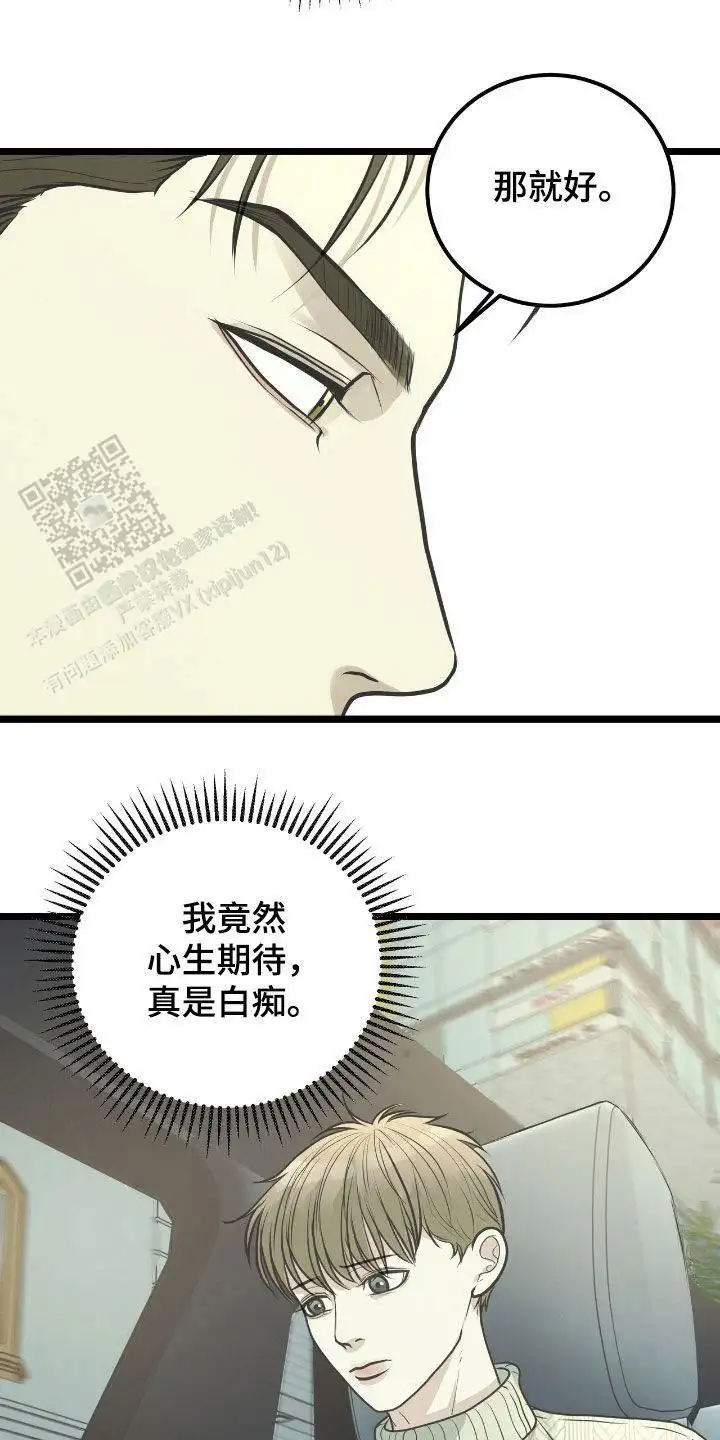 邀请