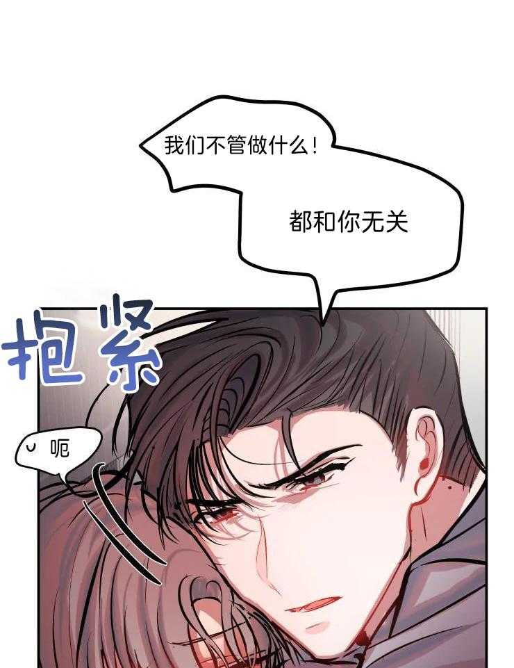 第51话 感觉委屈