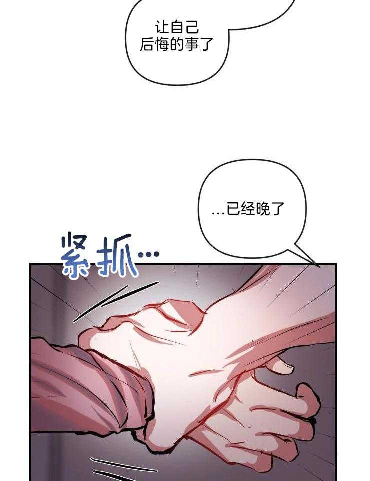 第51话 感觉委屈