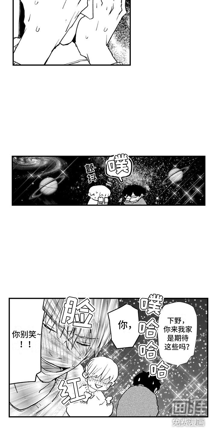 第5话：第5章：吃薯片的声音预览分镜