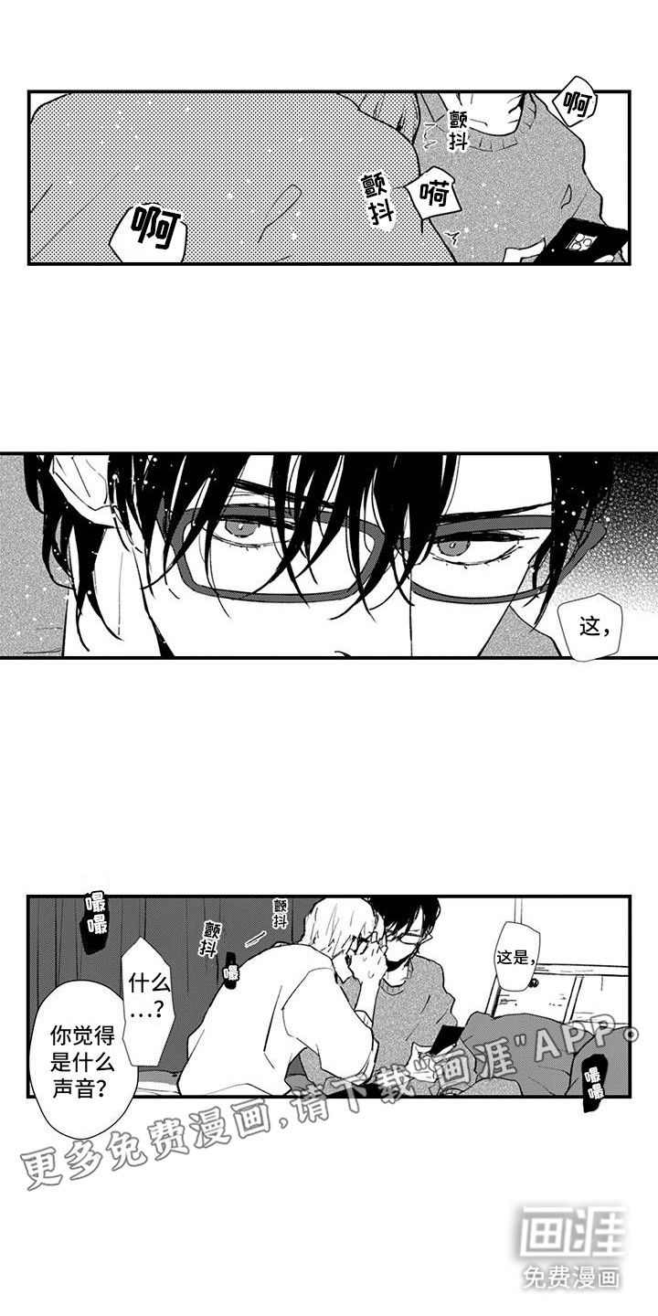 第6话：第6章：新世界大门预览分镜
