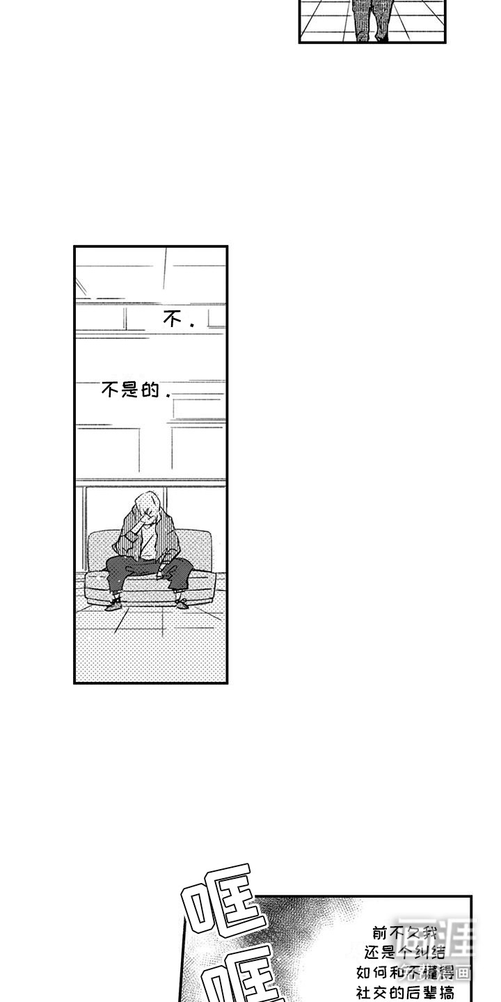 第10话：第10章：打电话预览分镜