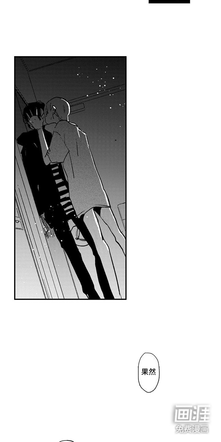 第14话：第14章：汗流浃背预览分镜