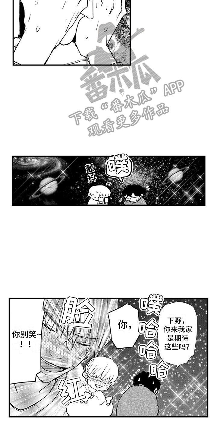 第5话：第5章：吃薯片的声音预览分镜