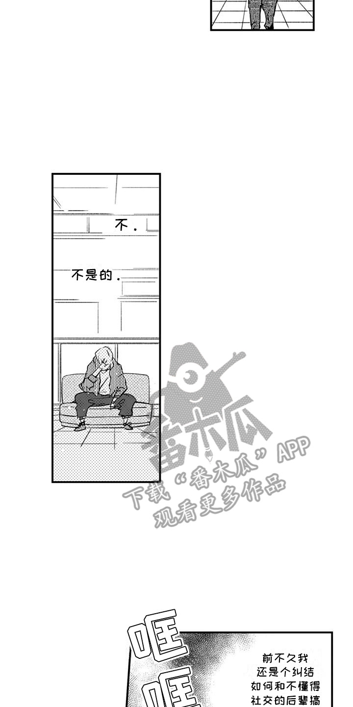 第11话：第11章：打电话预览分镜