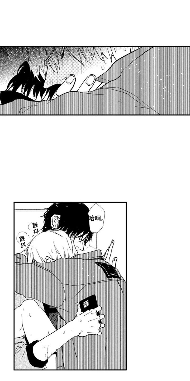 第13话：第13章：完了预览分镜