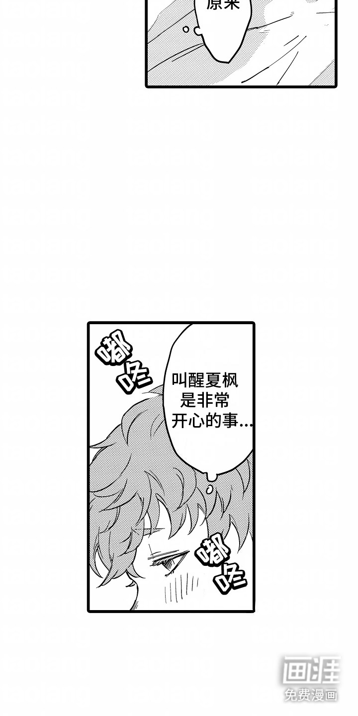 第5话：第5章：逃跑预览分镜