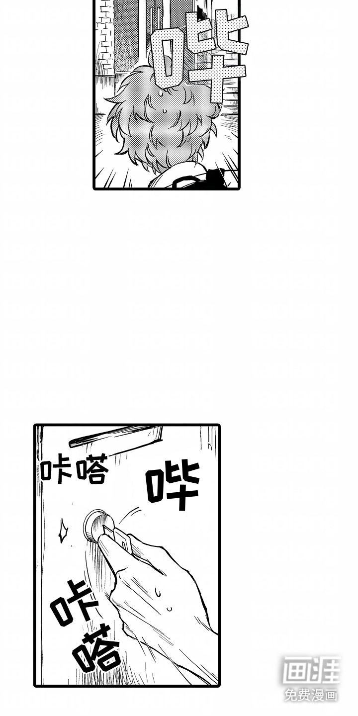 第6话：第6章：抓包预览分镜