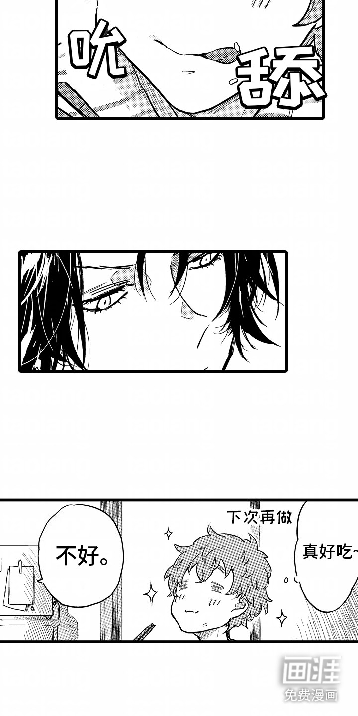 第8话：第8章：管制预览分镜
