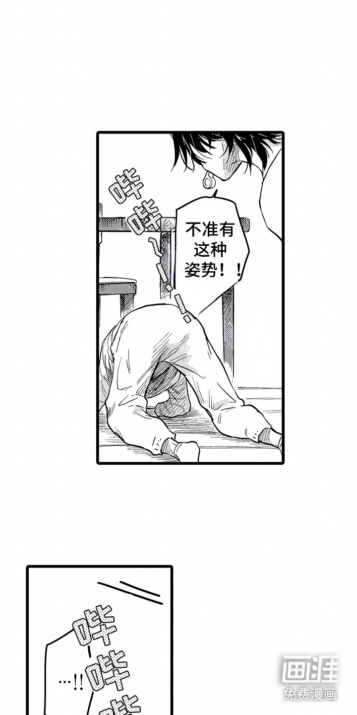 第10话：第10章：无意识撩拨预览分镜