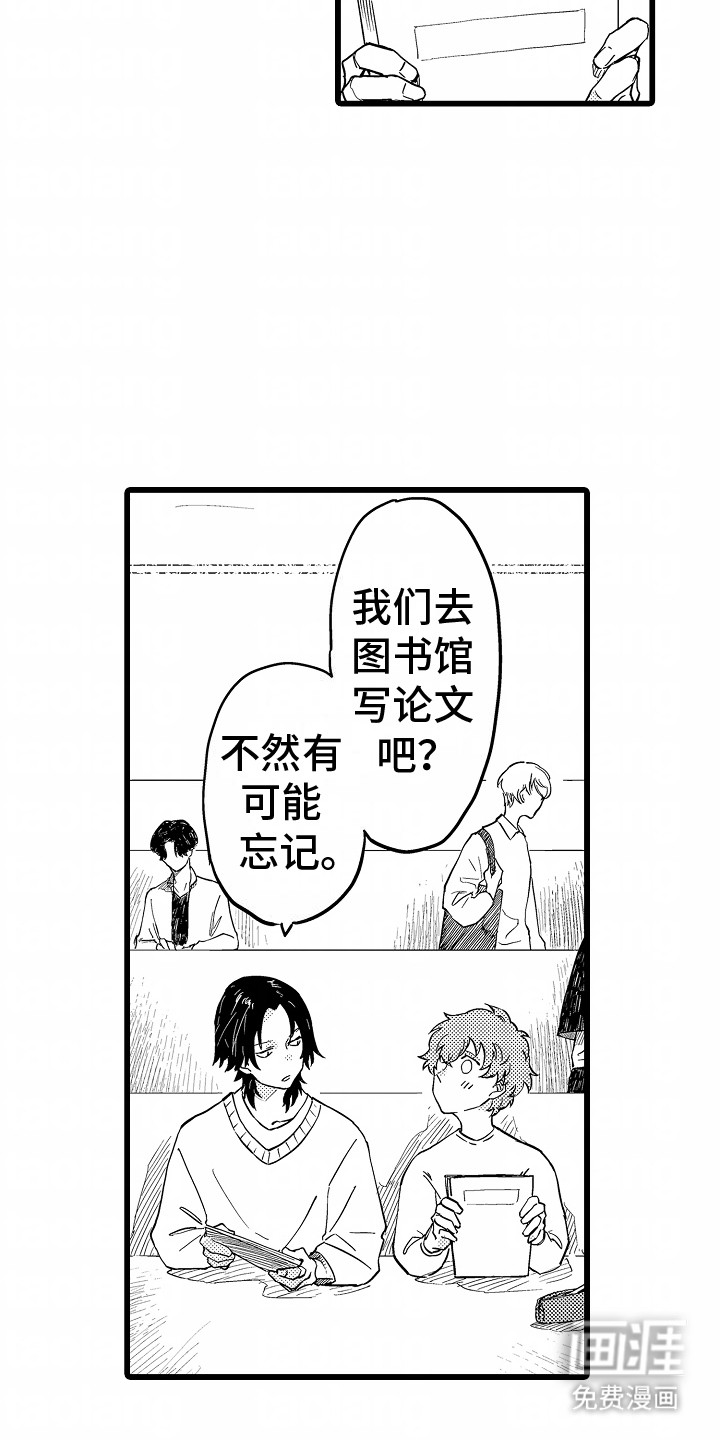 第11话：第11章：落荒而逃预览分镜