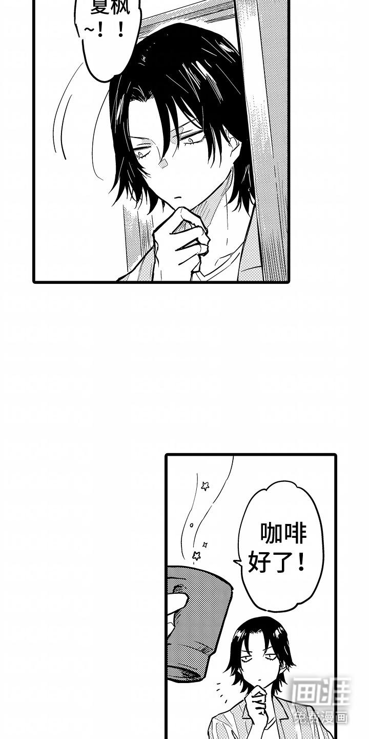 第14话：第14章：出门预览分镜