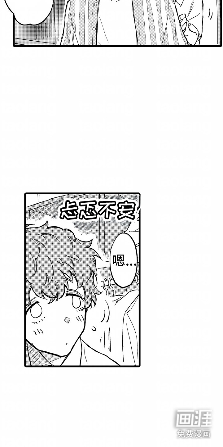 第16话：第16章：换装游戏预览分镜