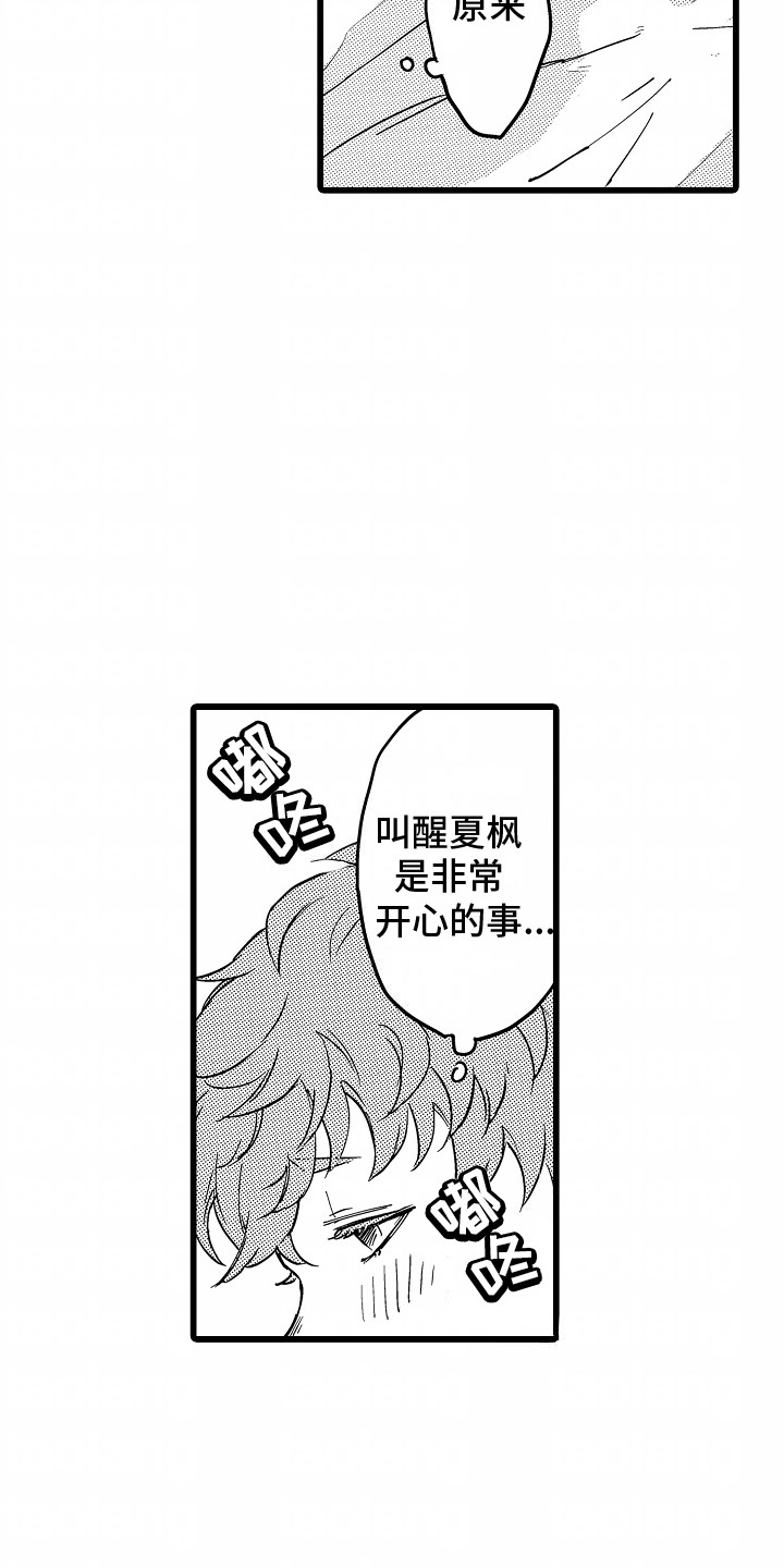 第5话：第5章：逃跑预览分镜