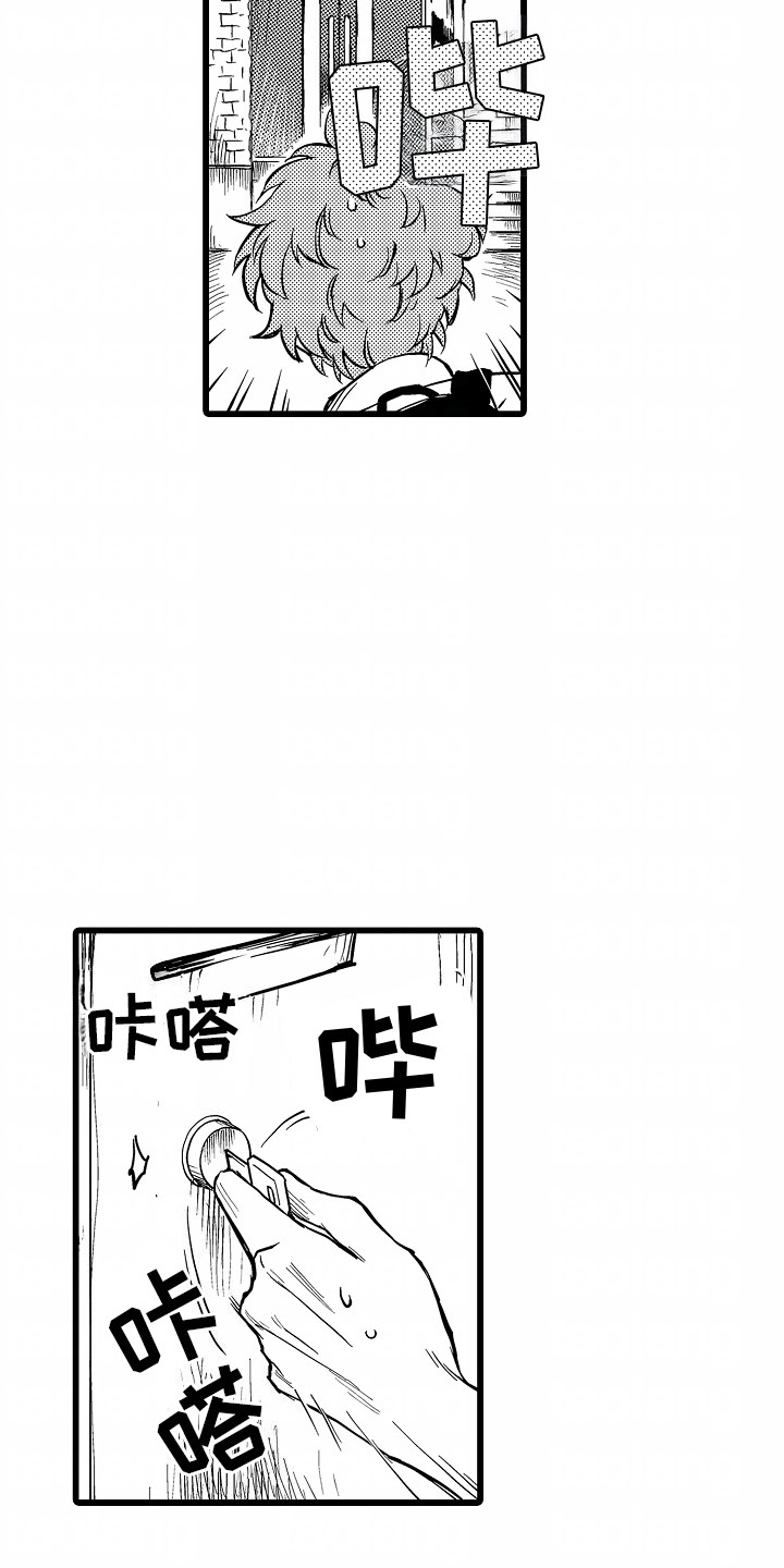 第6话：第6章：抓包预览分镜