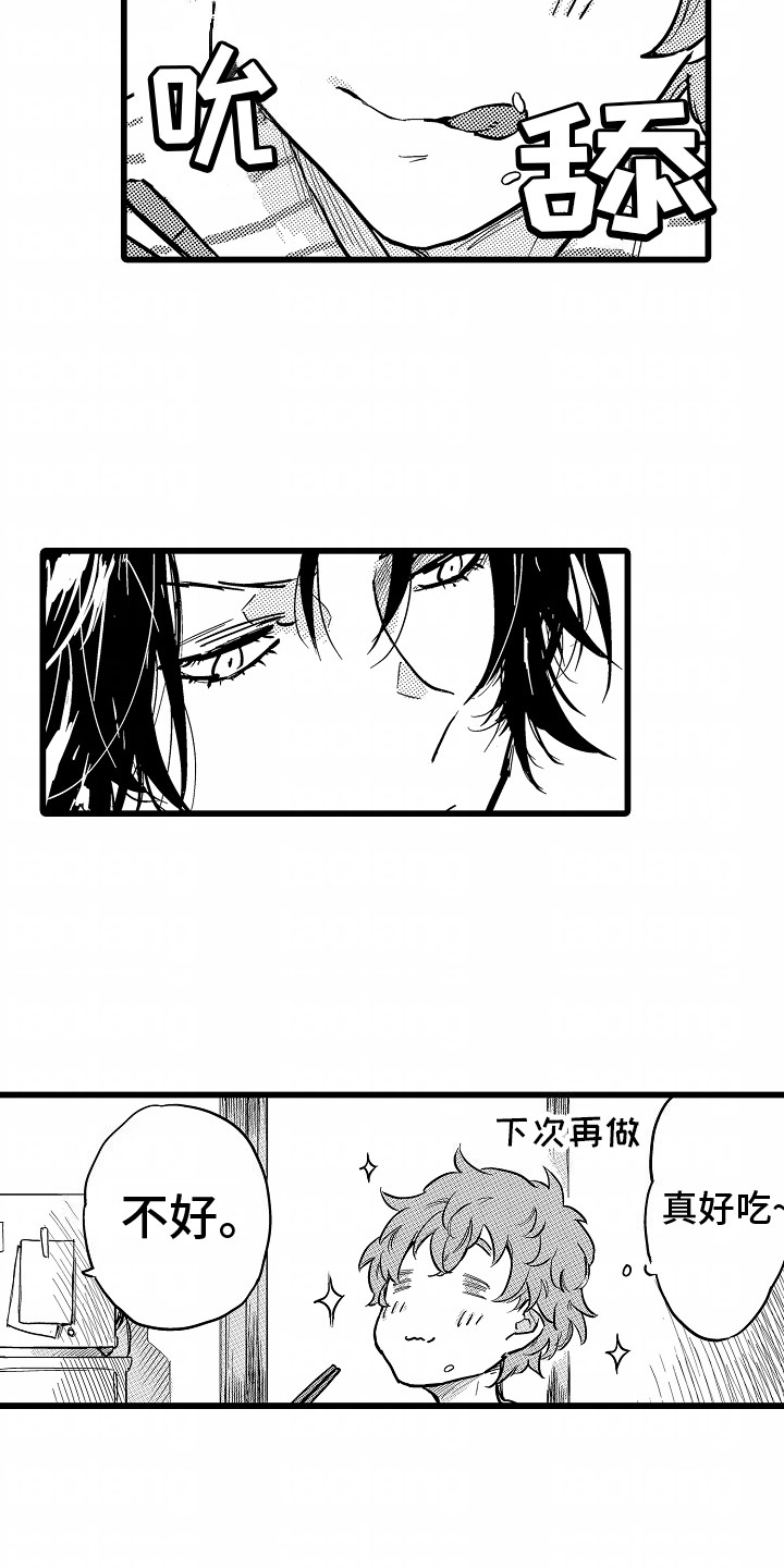 第8话：第8章：管制预览分镜