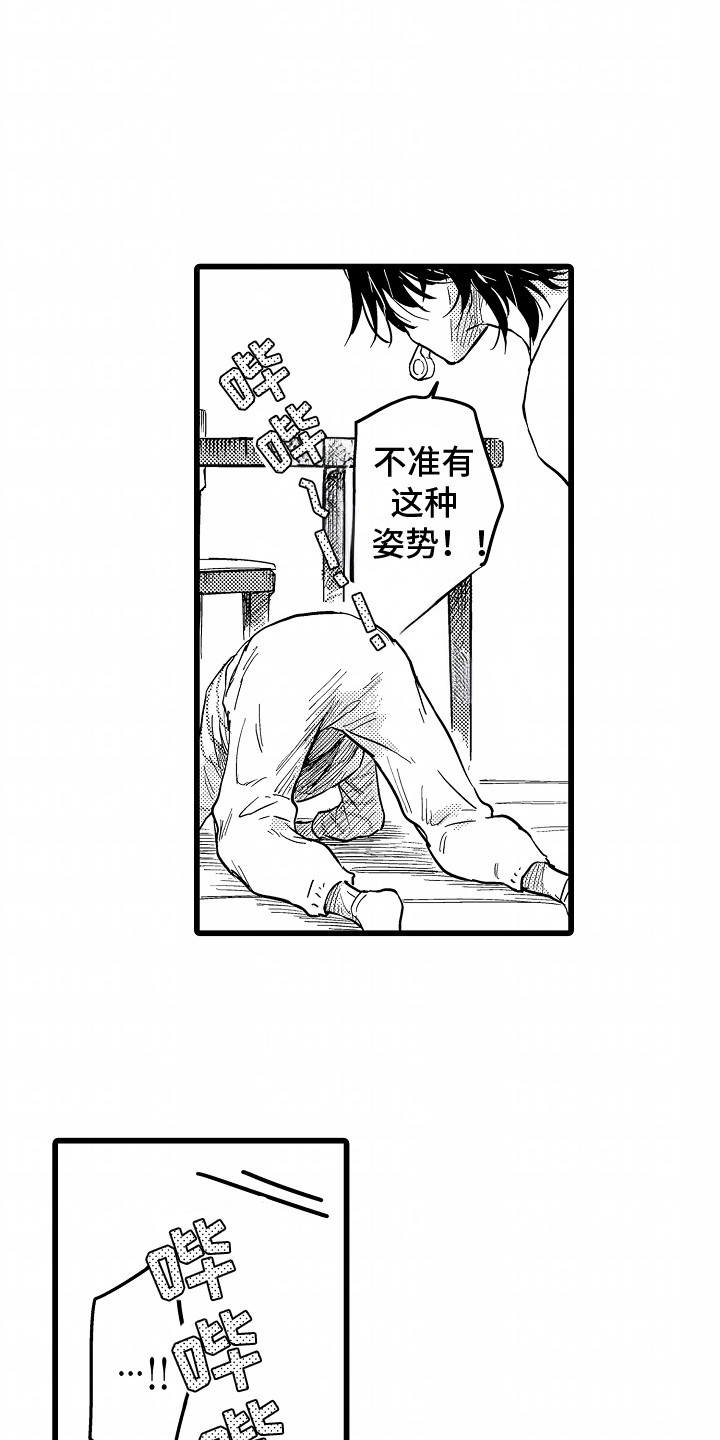 第10话：第10章：无意识撩拨预览分镜