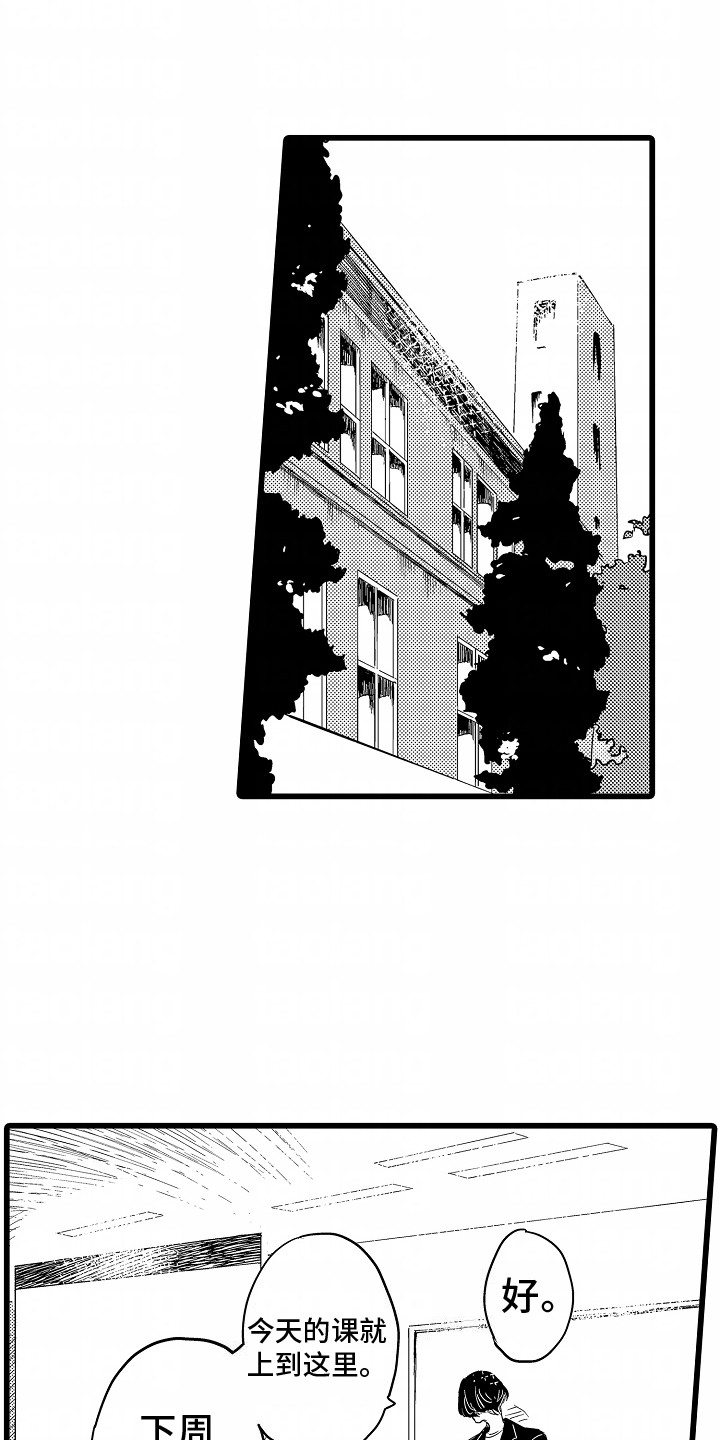 第12话：第12章：落荒而逃预览分镜