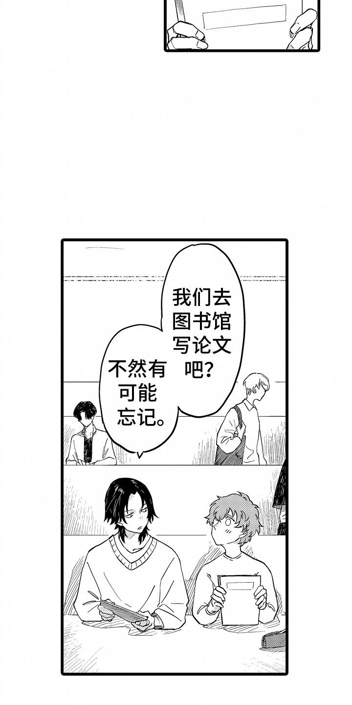 第12话：第12章：落荒而逃预览分镜