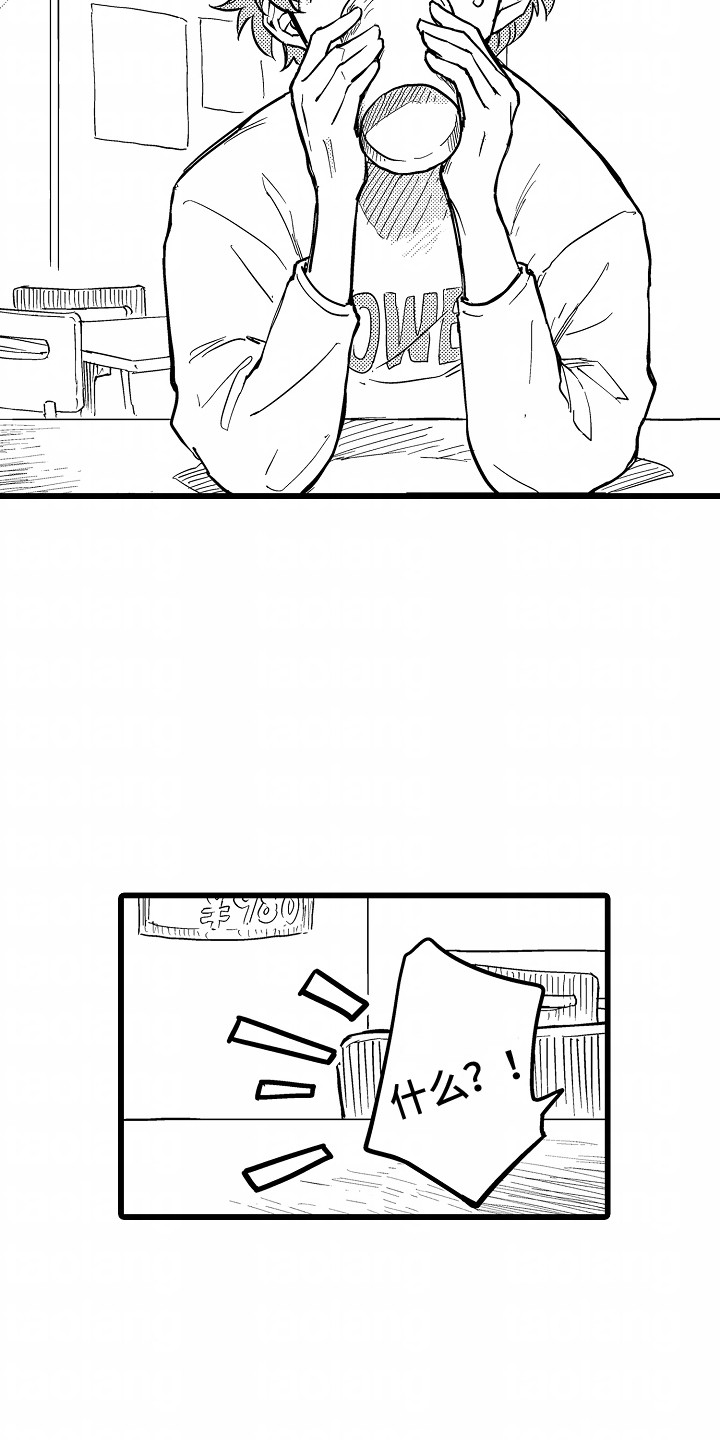 第13话：第13章：坏主意预览分镜