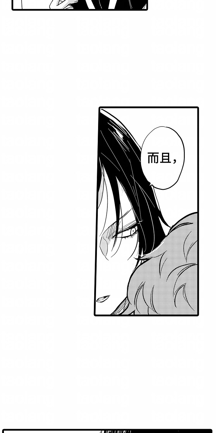 第15话：第15章：奇怪的衣服预览分镜