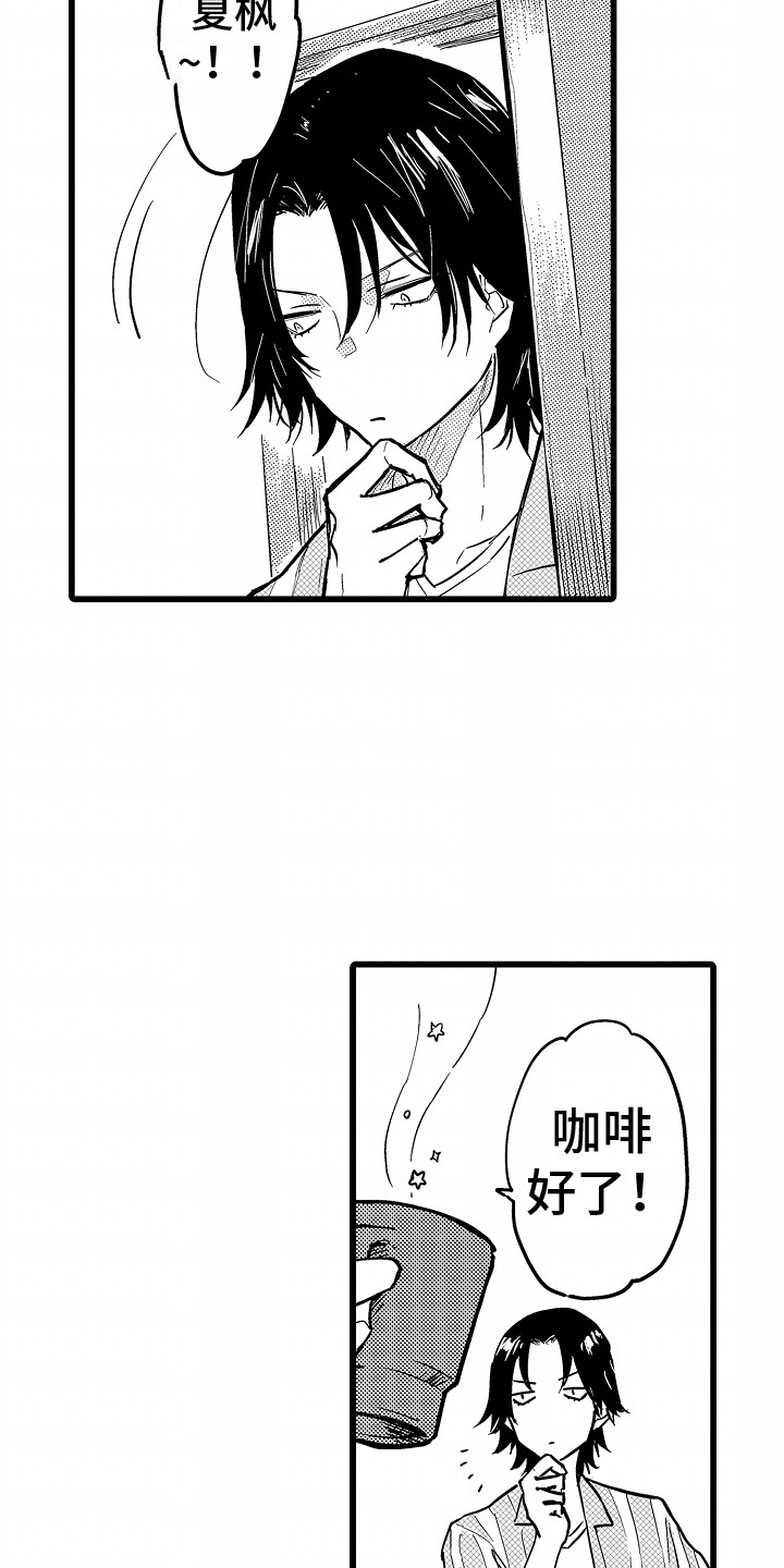 第16话：第16章：出门预览分镜
