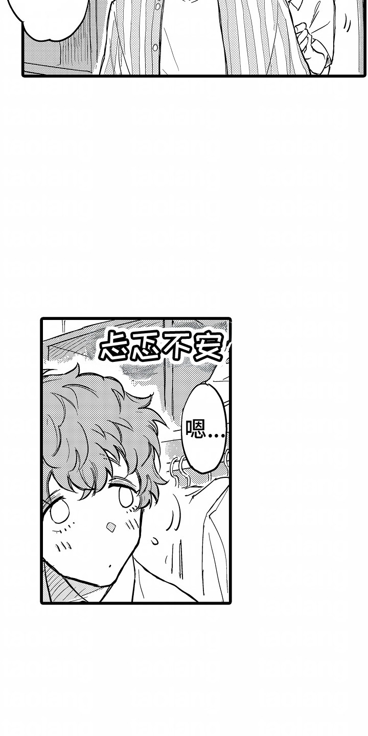 第18话：第18章：换装游戏预览分镜