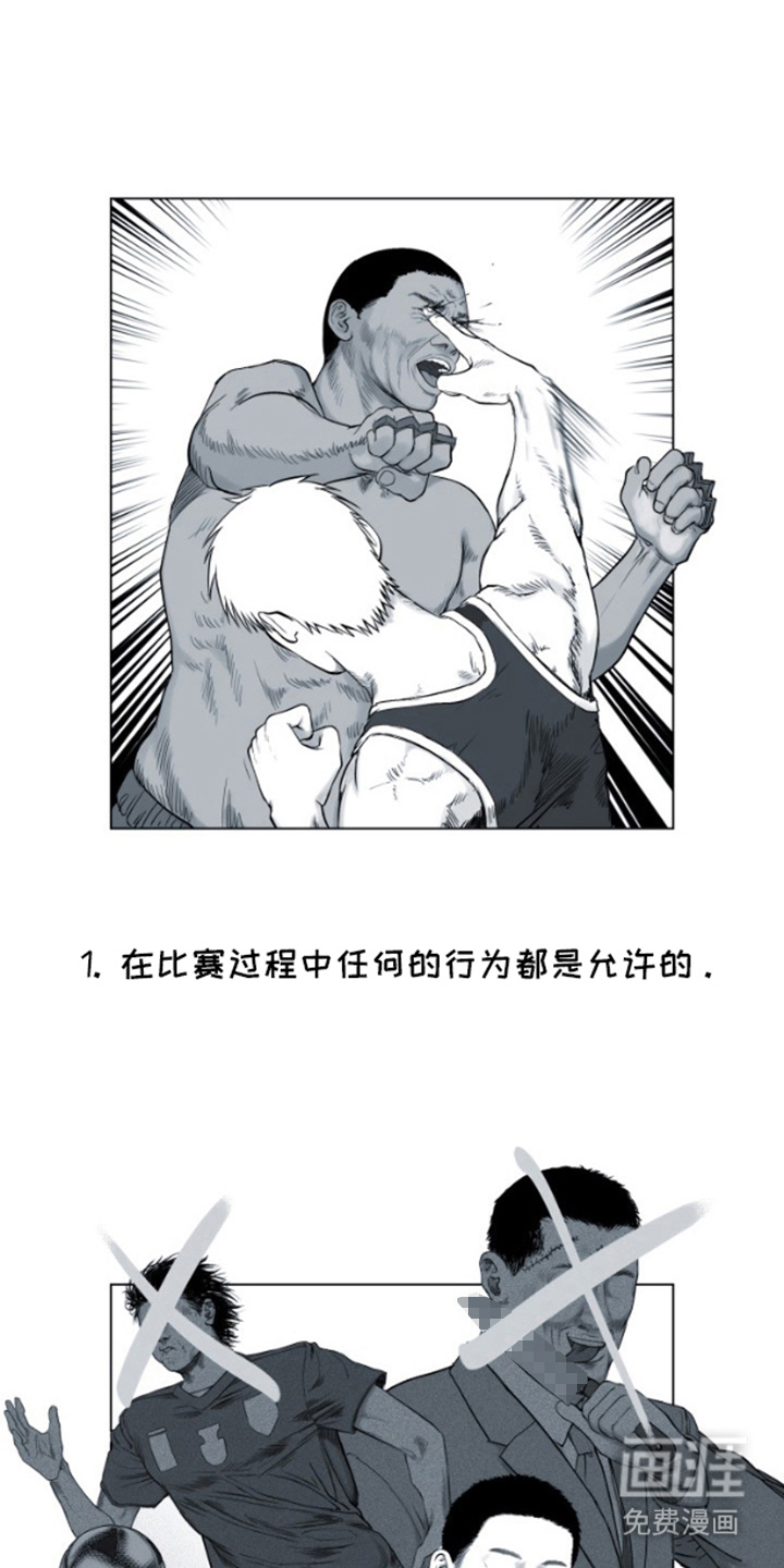 第4话：第4章：下定决心预览分镜