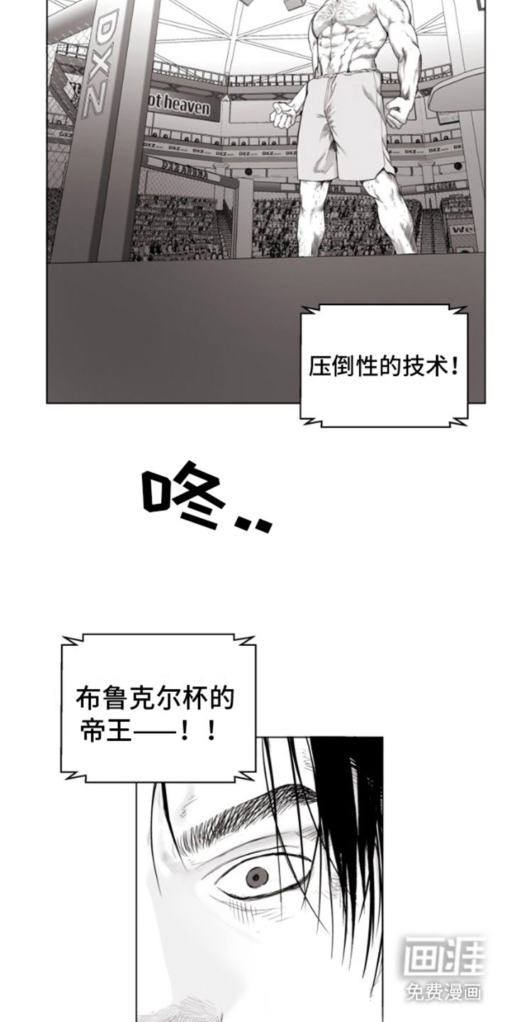 第6话：第6章：对手预览分镜