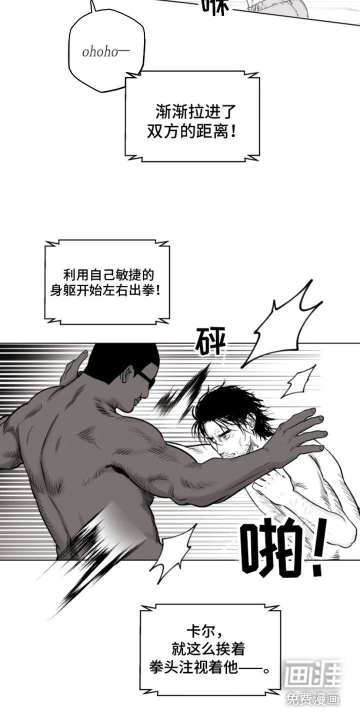 第7话：第7章：正式开始预览分镜