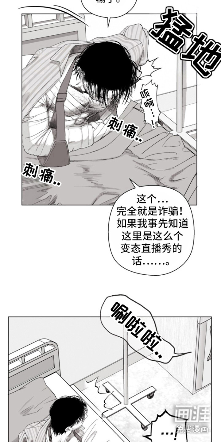 第11话：第11章：检查一下预览分镜