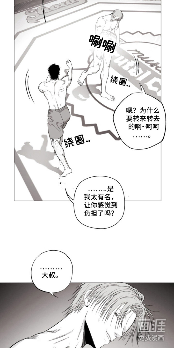 第17话：第17章：危险预览分镜