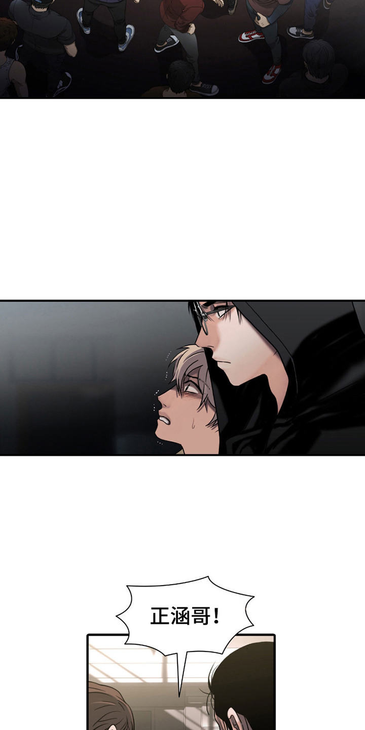 第9话：第9章：代替预览分镜