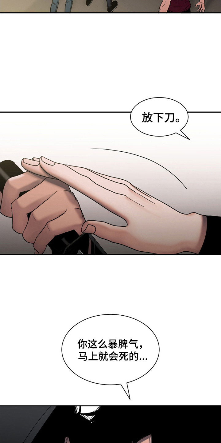 第10话：第10章：命令预览分镜