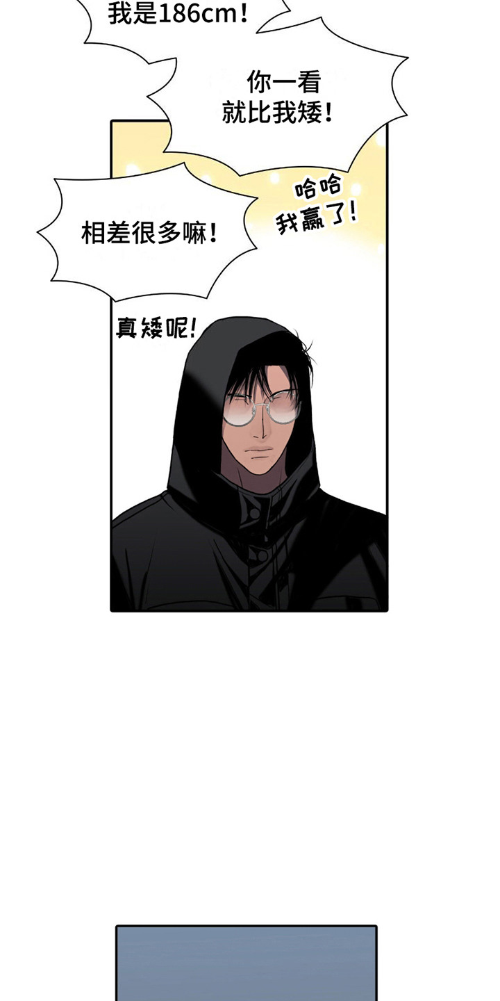 第13话：第13章：看你表现预览分镜