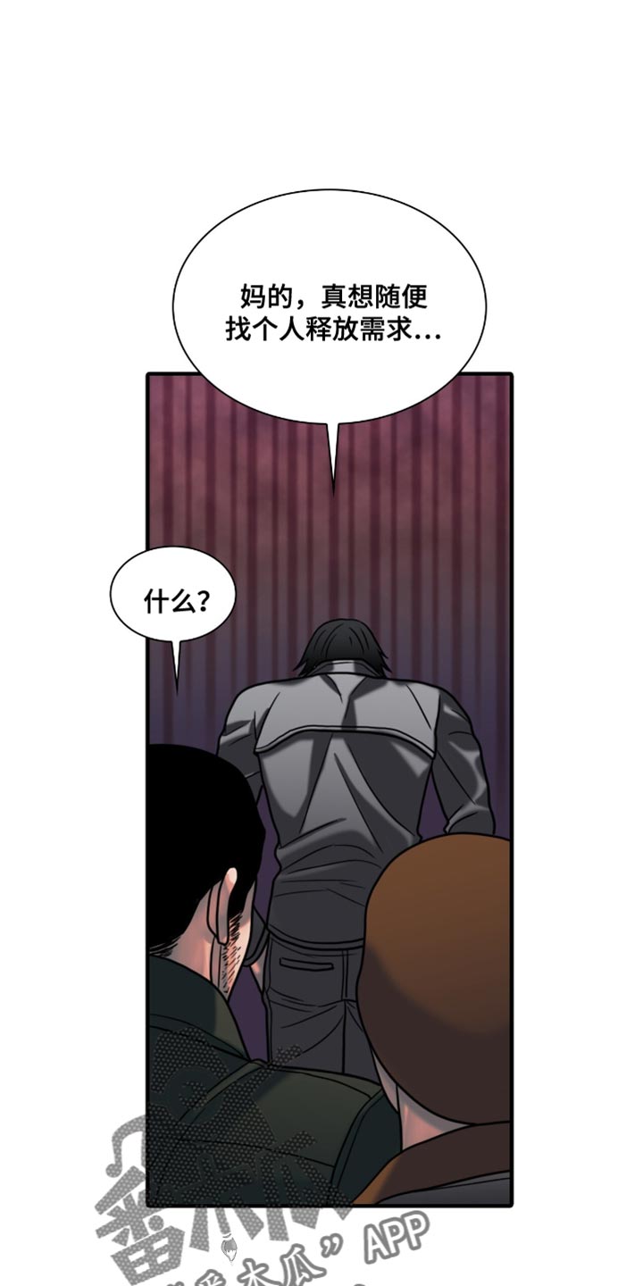 第62章:饭都喂到嘴边了