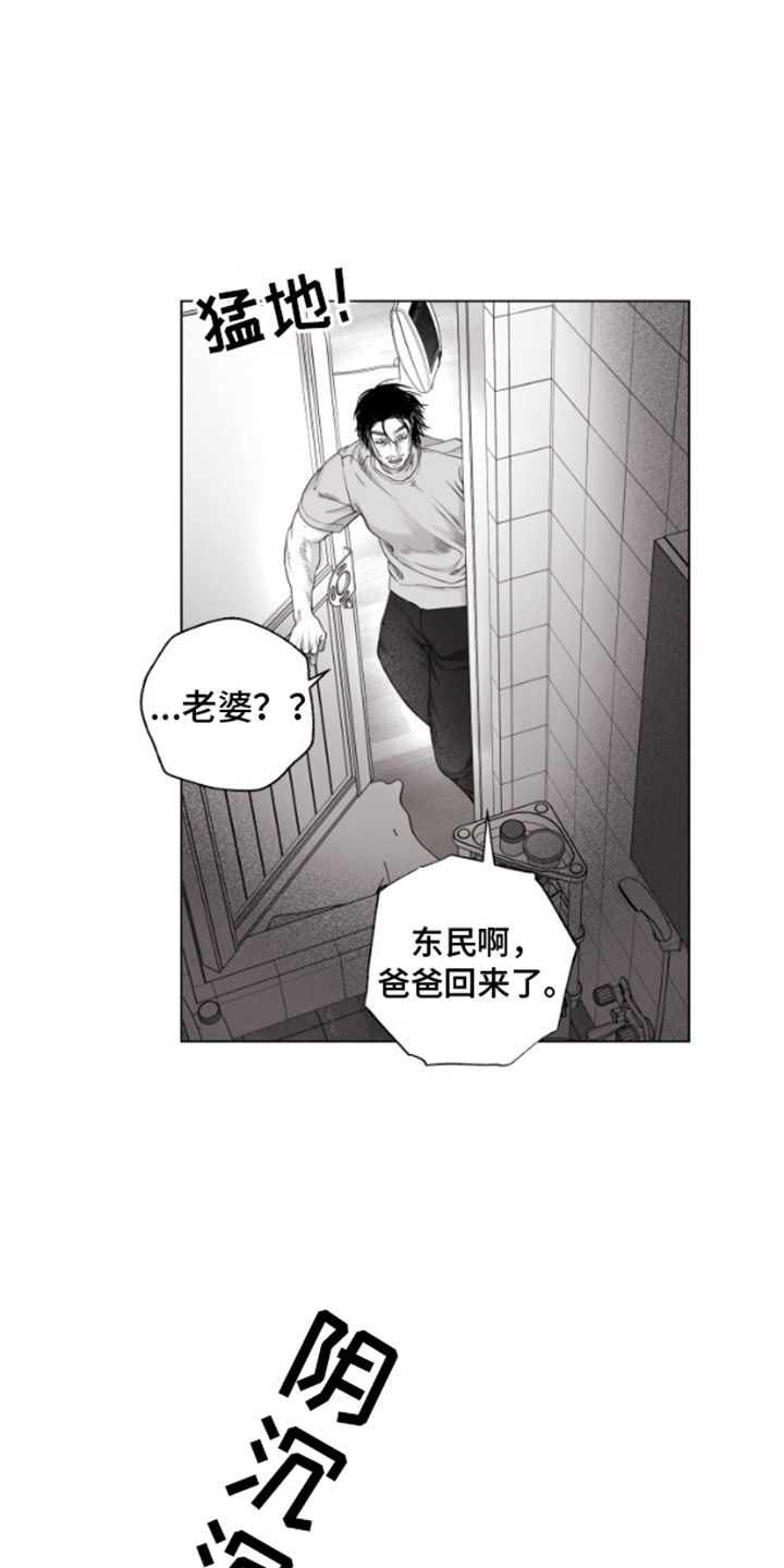 第2话：第2章：讨债预览分镜