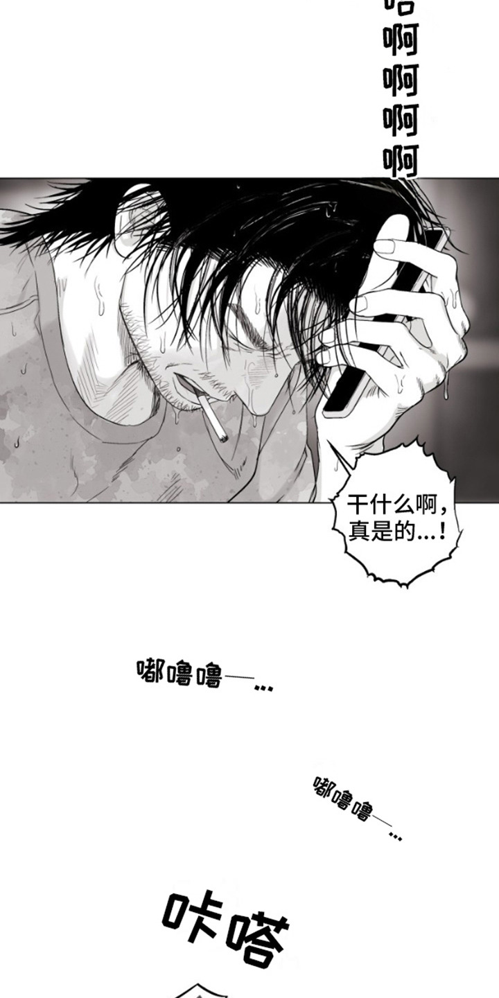 第3话：第3章：邀请函预览分镜