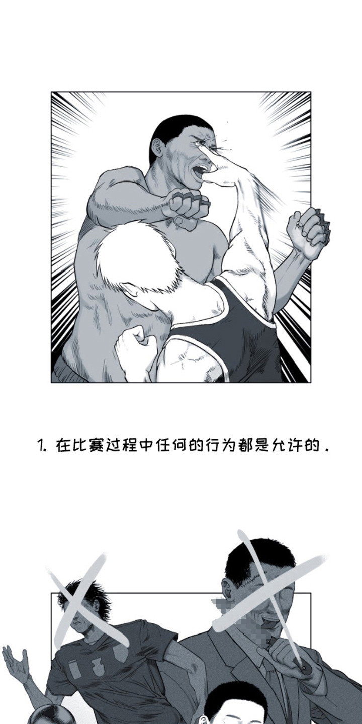 第4话：第4章：下定决心预览分镜