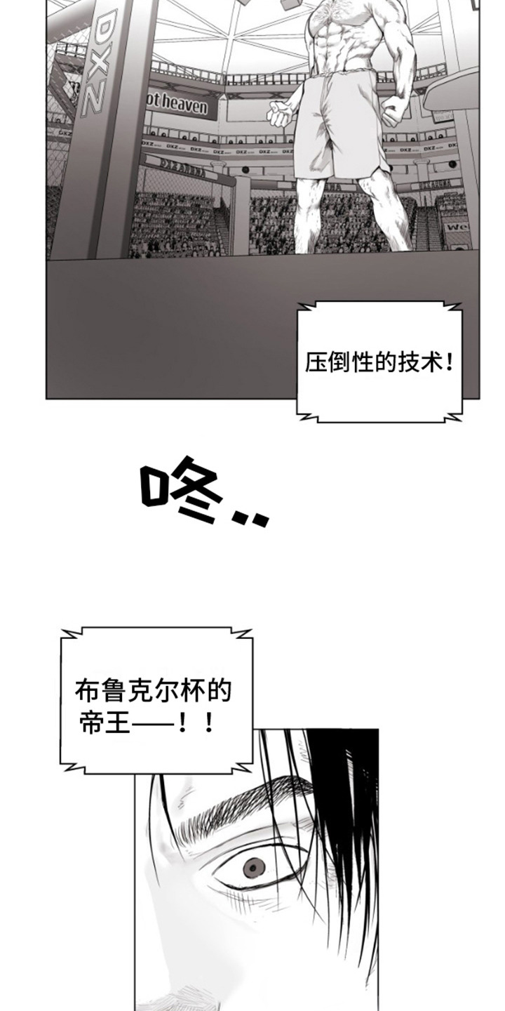 第6话：第6章：对手预览分镜